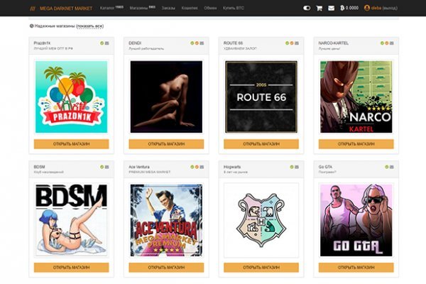 Кракен маркетплейс ссылка - полное руководство