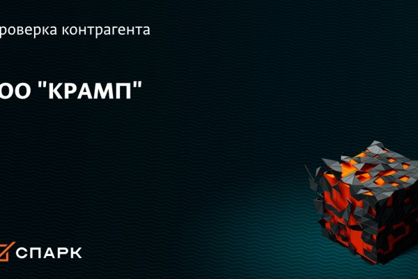 Надежный доступ к кракен работает