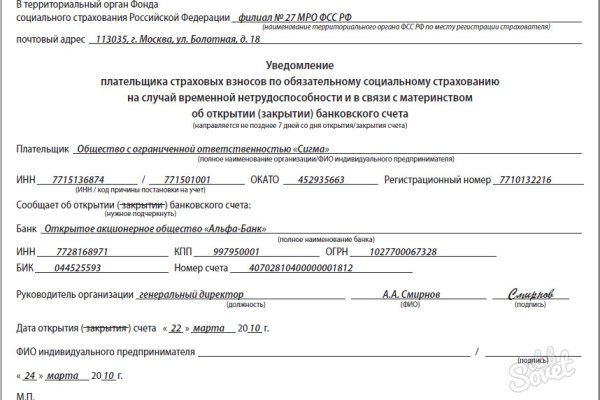 Как зайти на кракен: Актуальные решения