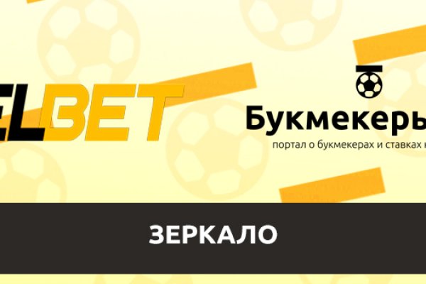 Безопасное использование ссылка на кракен